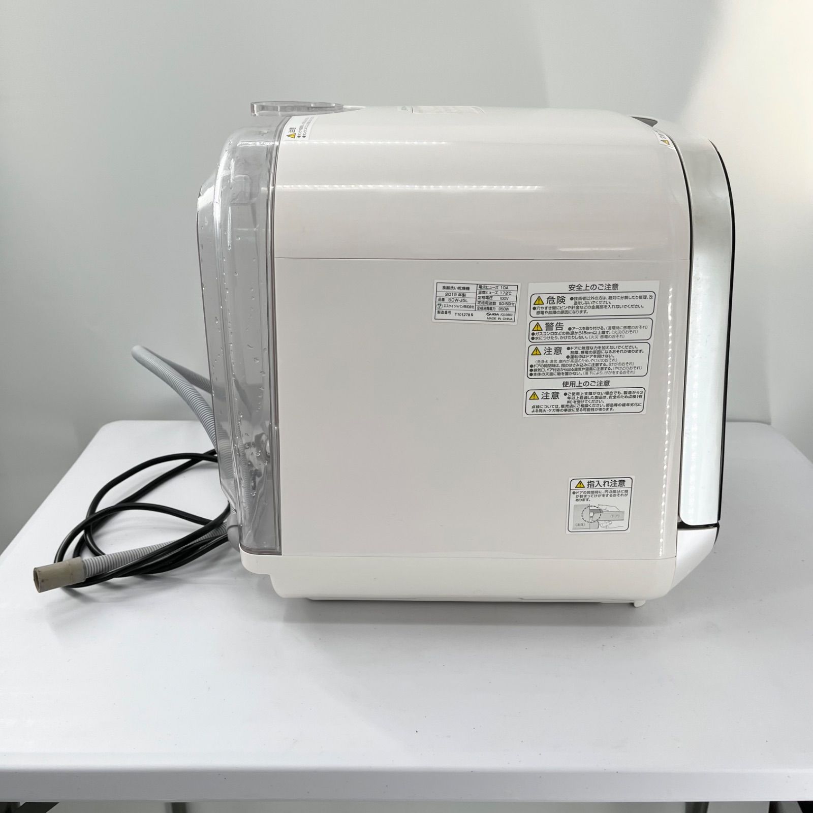 SK JAPAN 食器洗い乾燥機 SDWーJ5L 2019年製