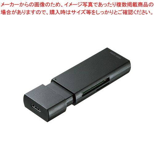 サンワサプライ USB3.1 Type-Cコンパクトカードリーダー ADR-3TCMS7BKN  1個 カードリーダーを使いながら、ＵＳＢ機器も同時に使用可能。ホコリを防止するスライドキャップ式