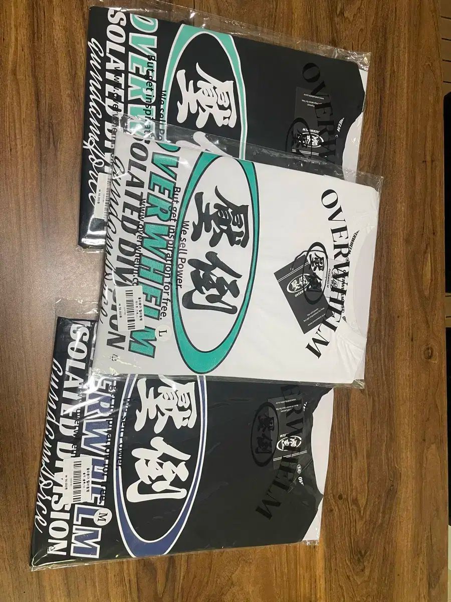 圧倒する (売り切れ)