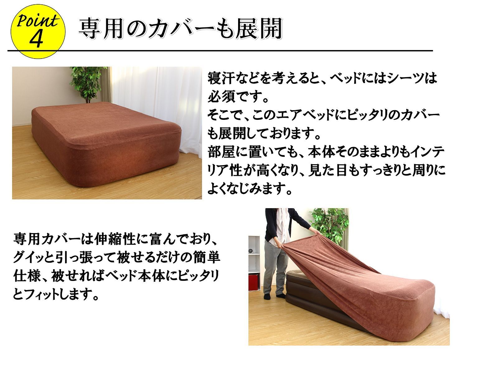 数量 一人用 エアーマット 来客用 電動吸入式 電動エアーベッド 約90秒 シングル ビータ Vita ブラウン WWW_KANDAIZUMI_COM