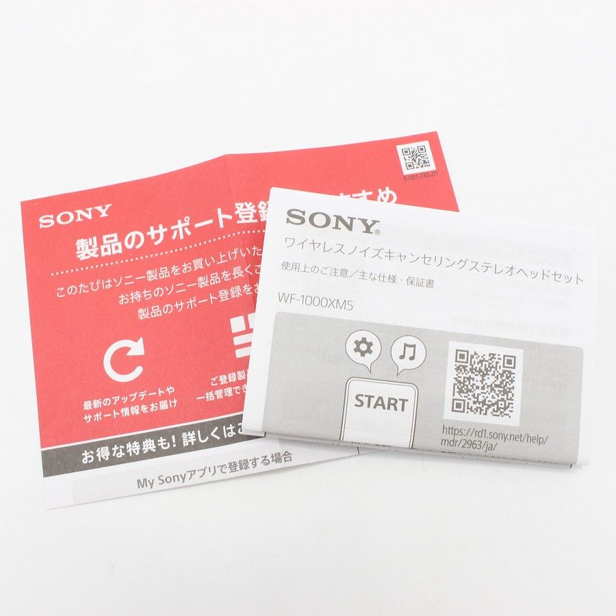 完全ワイヤレスイヤホン ノイズキャンセリング