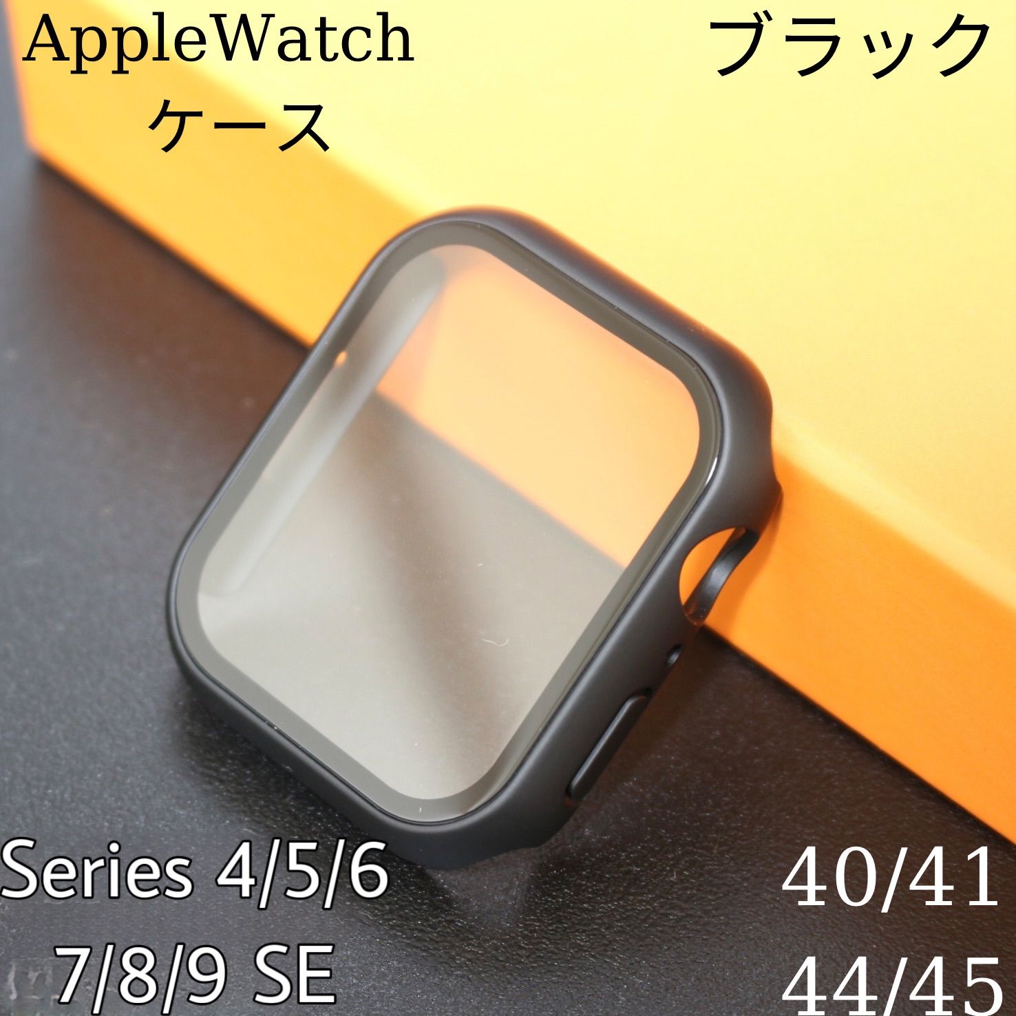 AppleWatch45mm 4 5 6 7 9 black カバーアップルウォッチ ケース