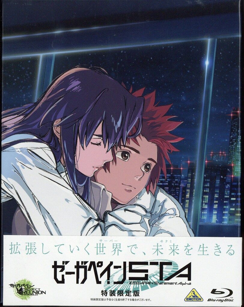 AD-LIVE 2022 第1巻 (津田健次郎×畠中祐×和田雅成) ブルーレイ AD-LIVE 2022」Blu-ray&DVD vol.1（津田健次郎・畠中祐・和田雅
