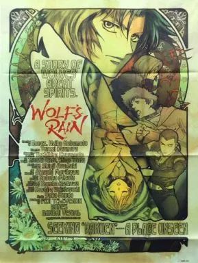 中古】ポスター（アニメ） A2布製ポスター 「DVD WOLF