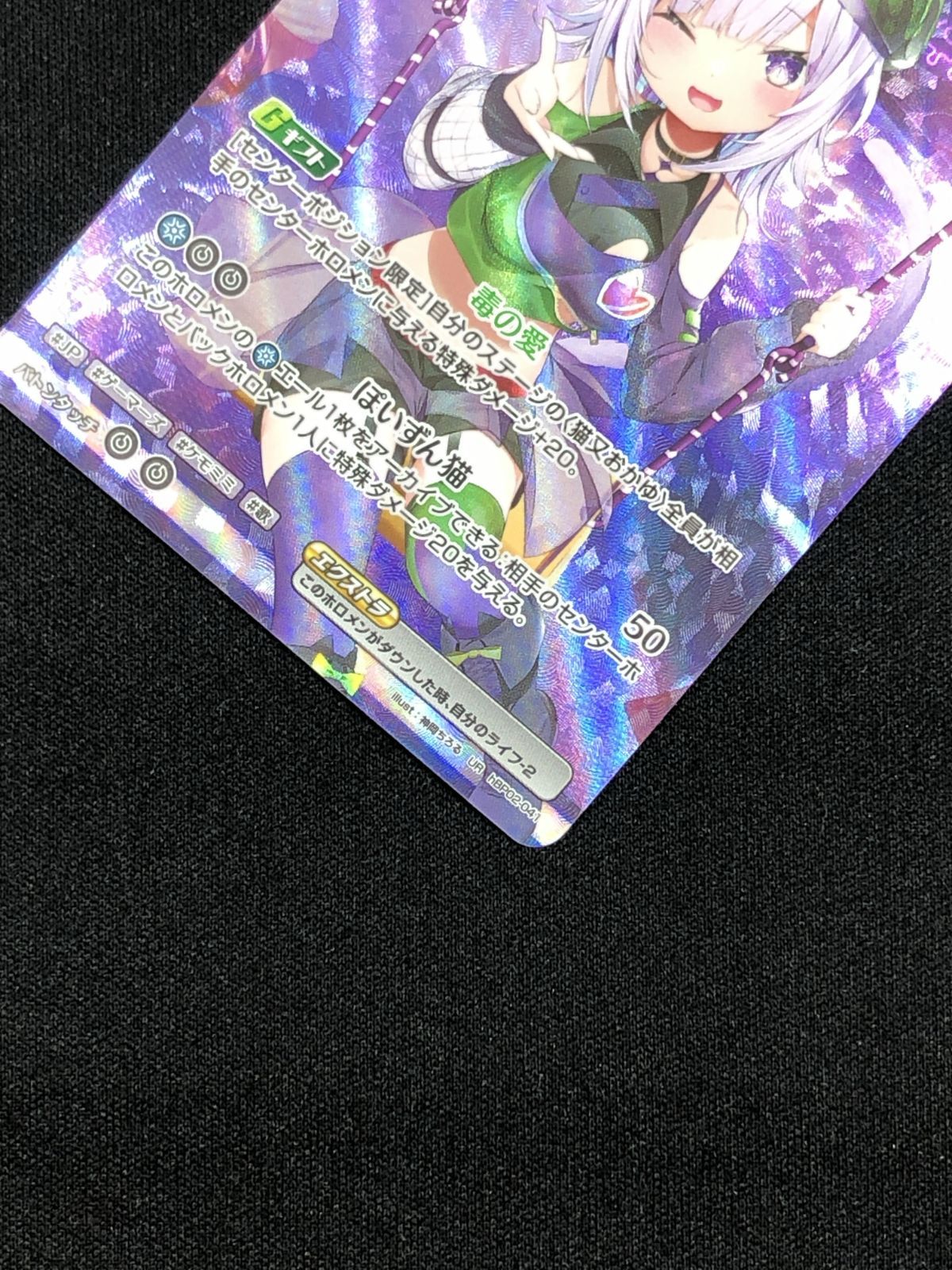 ホロライブOCG ホロカ 猫又おかゆ 1st Buzz UR hBP02-041 トレカ
