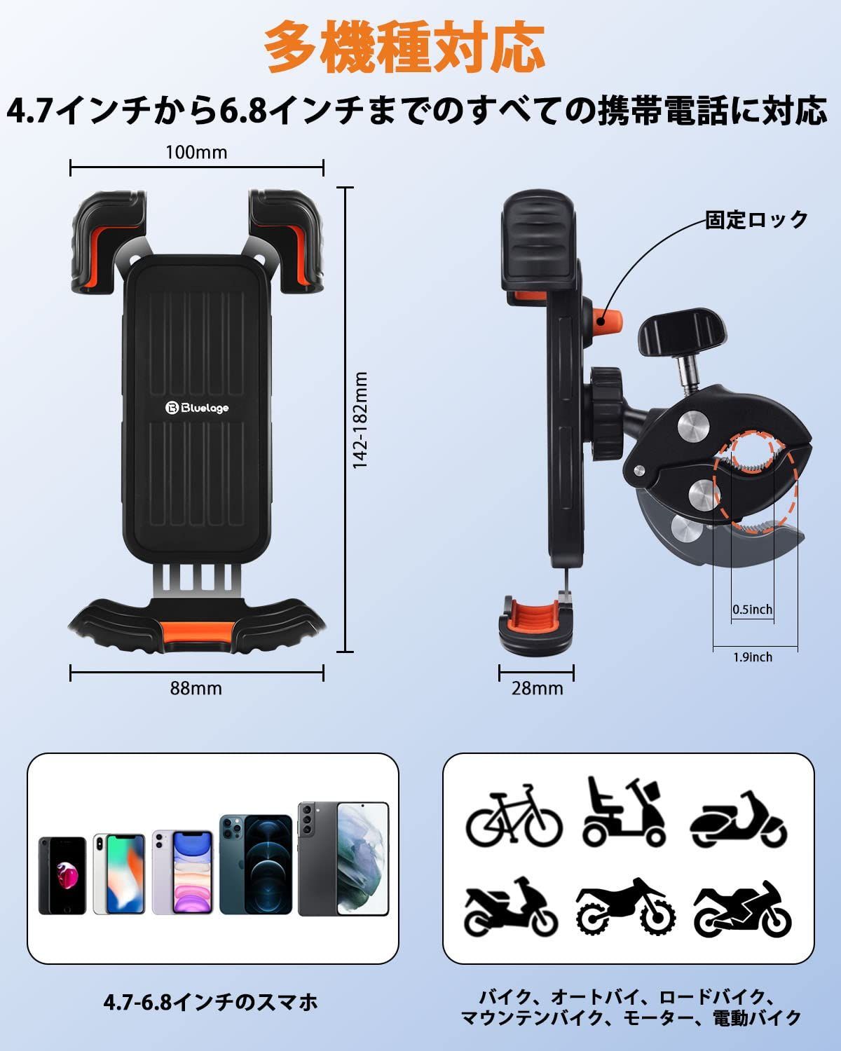 スマホホルダー バイク 携帯ホルダー 自転車 360°回転 落下防止