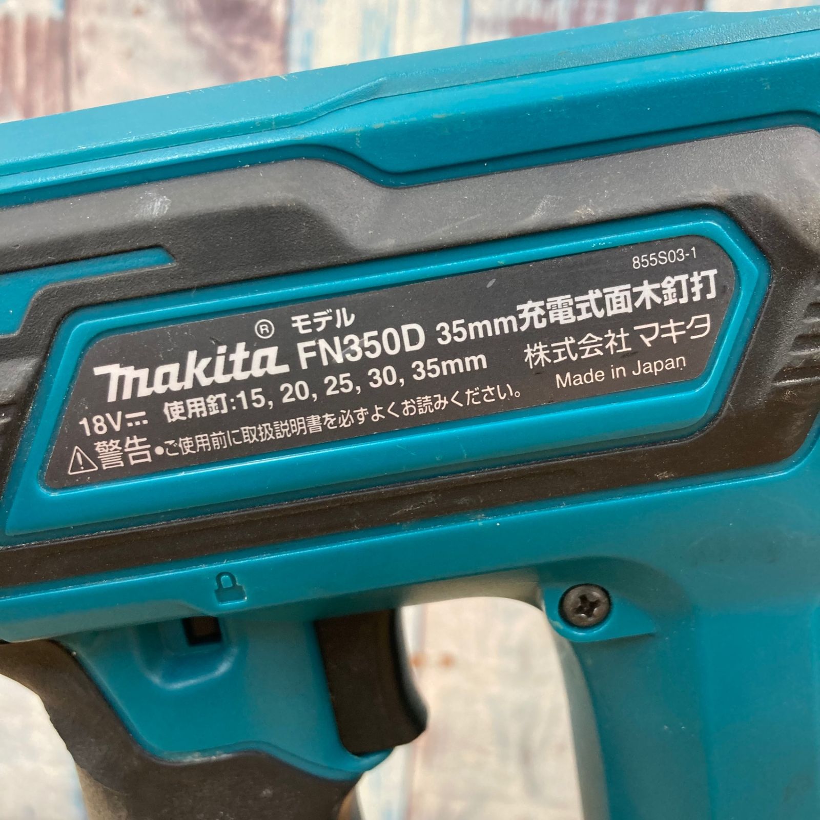 FN350DZK 本体
