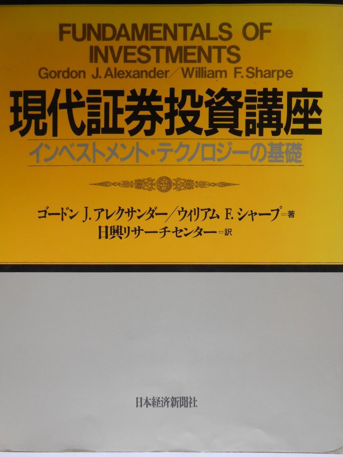 定本・浮世絵春画名品集成・25冊/新発見・本邦初公開の作品を含め国内