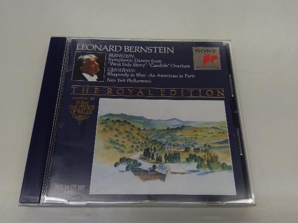 レナード・バーンスタイン CD バーンスタイン&ガーシュウィン