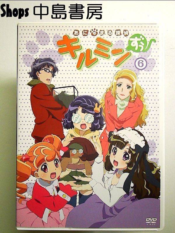 あにゃまる探偵キルミンずぅ 6 [DVD] - メルカリ