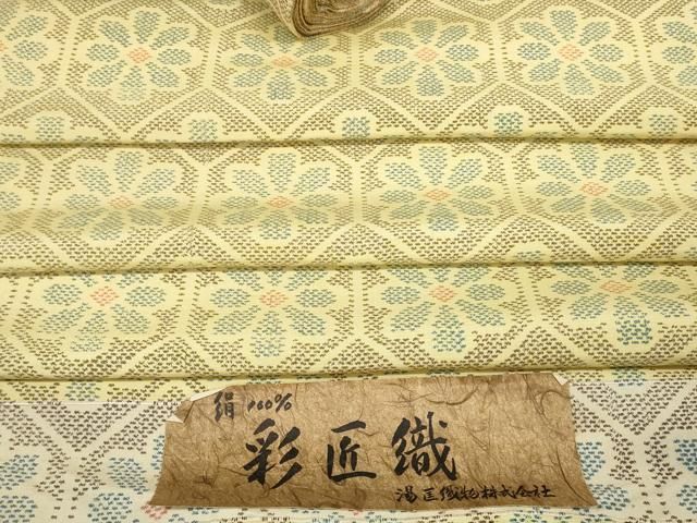 結城紬 正絹 反物 明るい茶