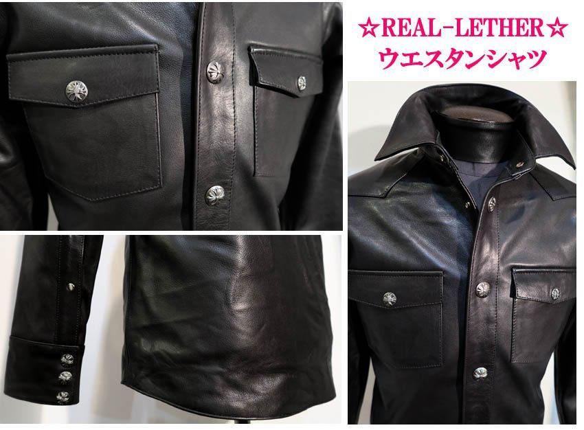 本革 ウエスタンシャツ ユリ型ドット釦仕様 カウレザー BLACK