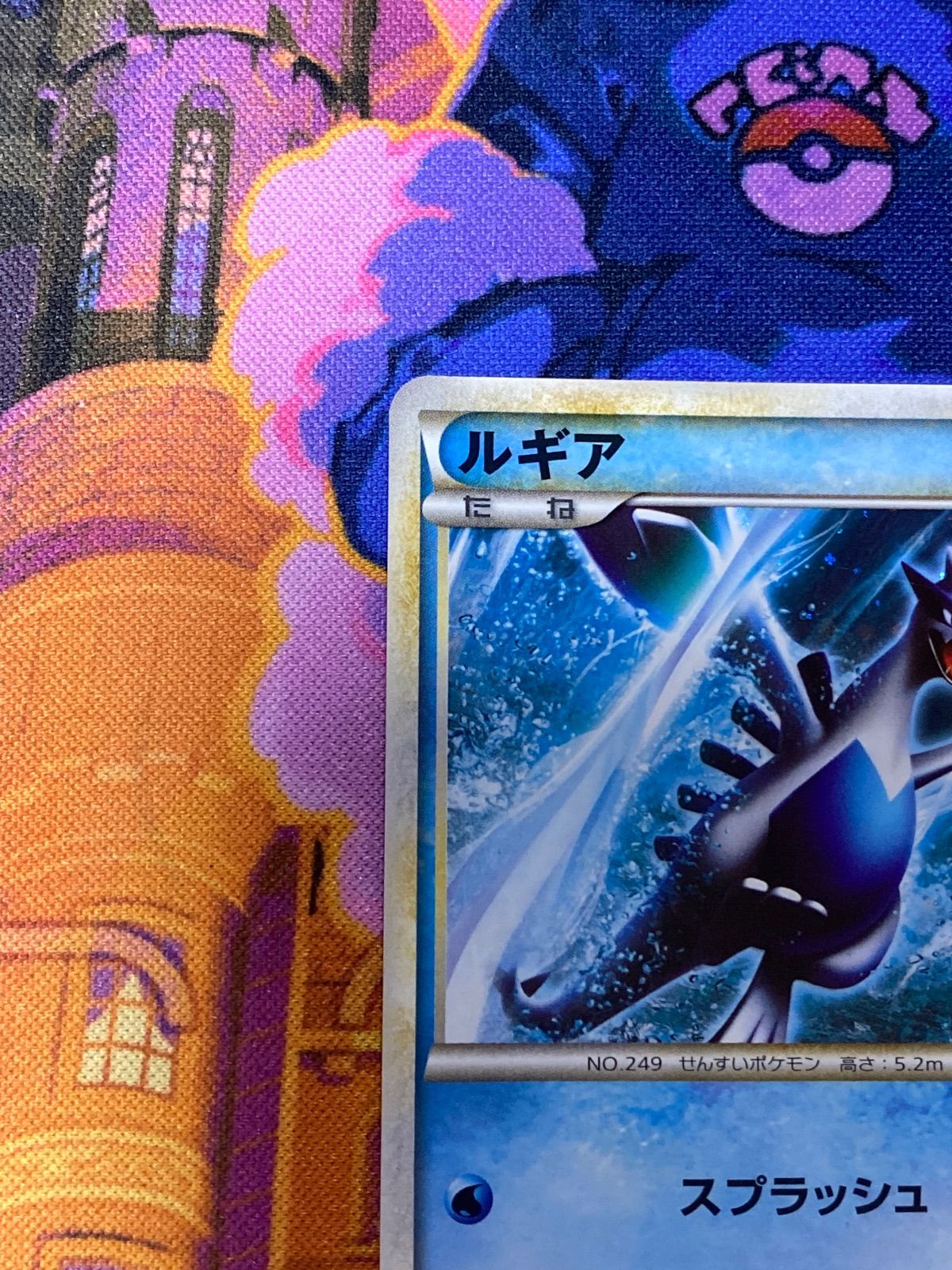ルギア 047/L-P PROMO - メルカリ