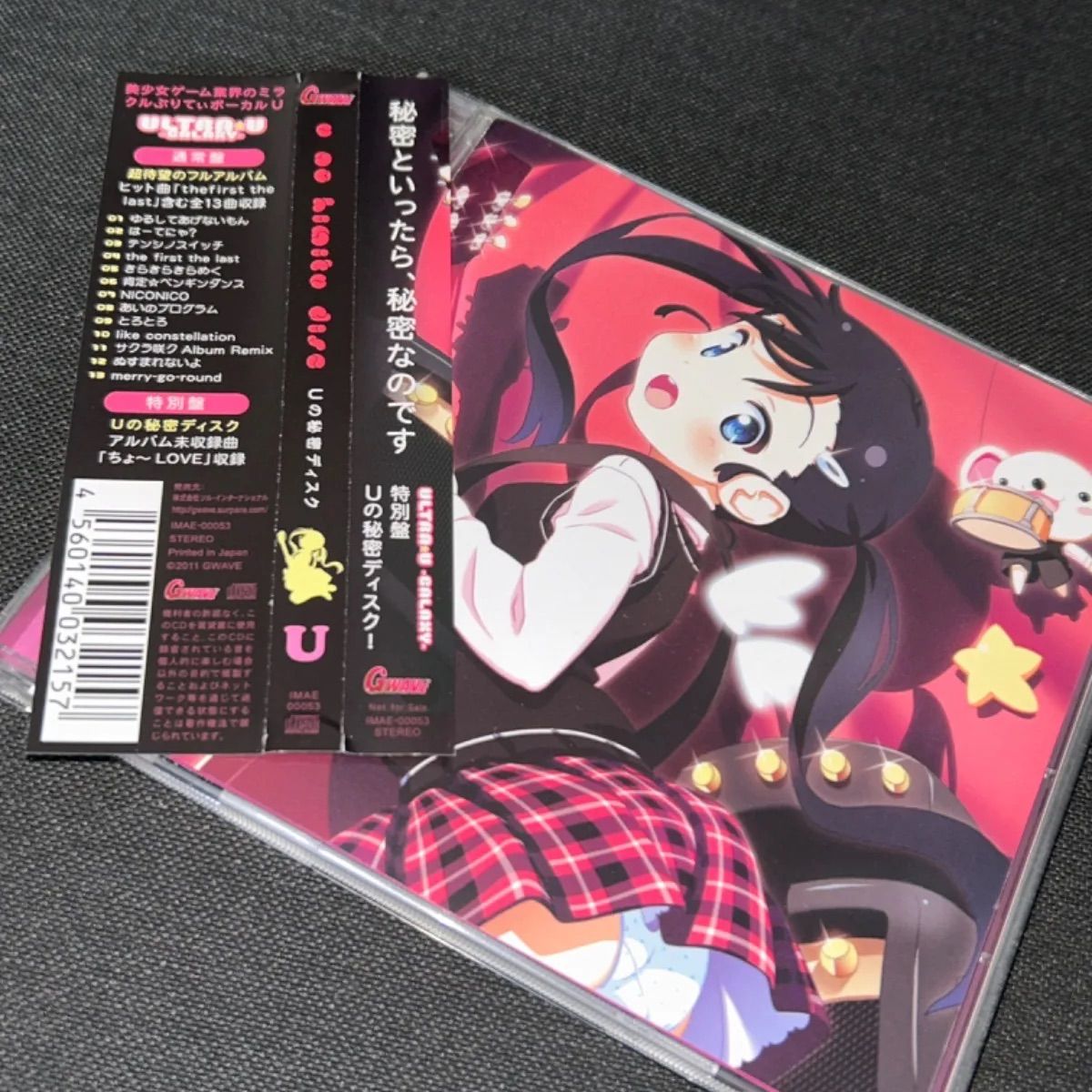 未使用・未開封品) ツキプロ祭・冬の陣 夜の部:そりくべ祭 [