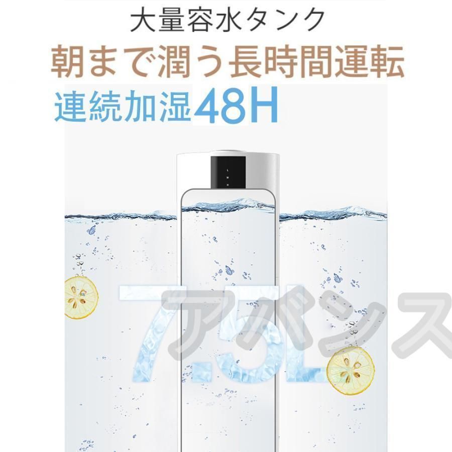 加湿器 超音波式 大容量 アロマ リモコン付き スチーム式 上部給水 35畳 UV除菌 空気清浄 48H連続運転 3段階加湿量調節 自動停止 WWW_KANDAIZUMI_COM