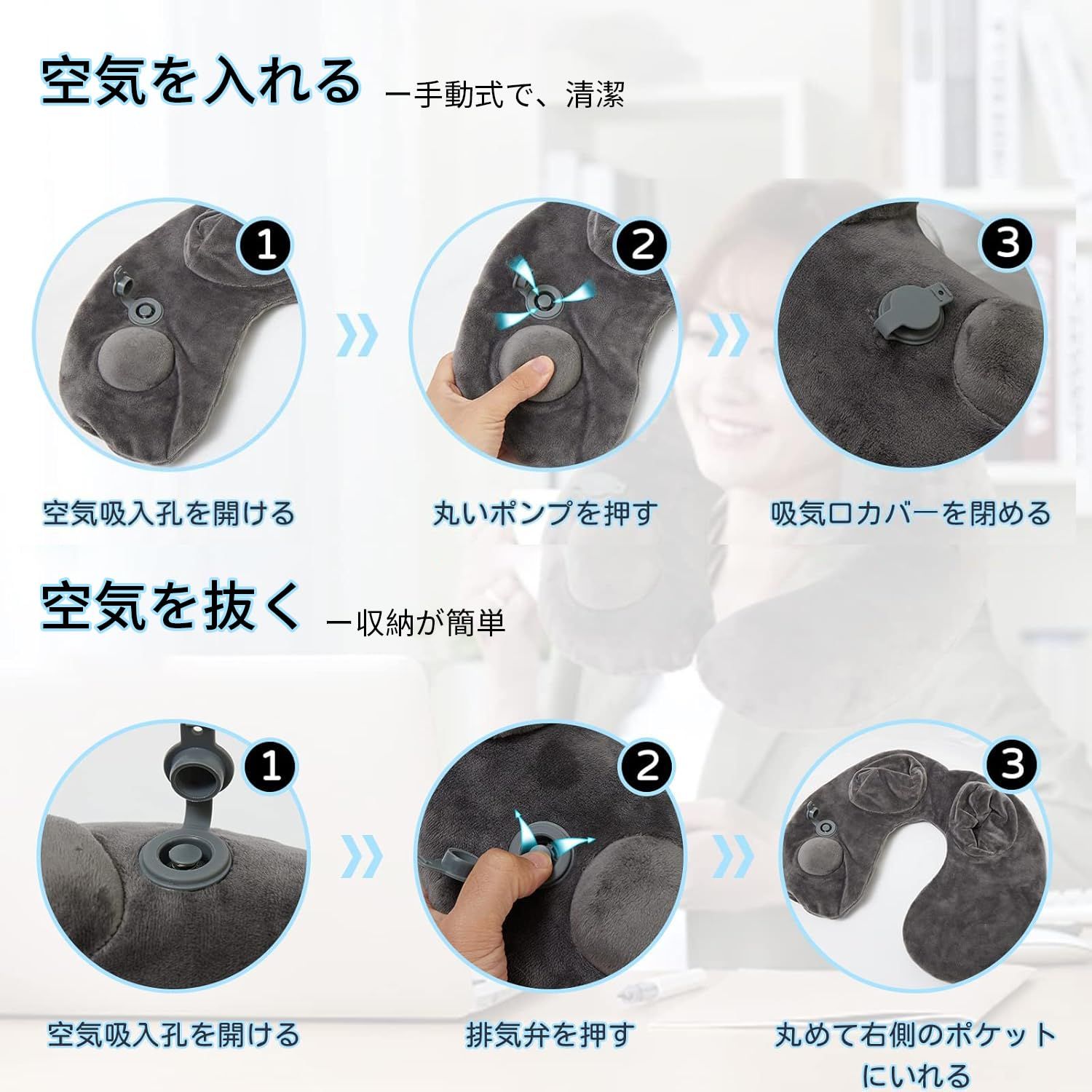 数量限定】収納バッグ付き トラベル U型 オフィスグッズ 数量限定】収納バッグ付き トラベル U型 オフィスグッズ