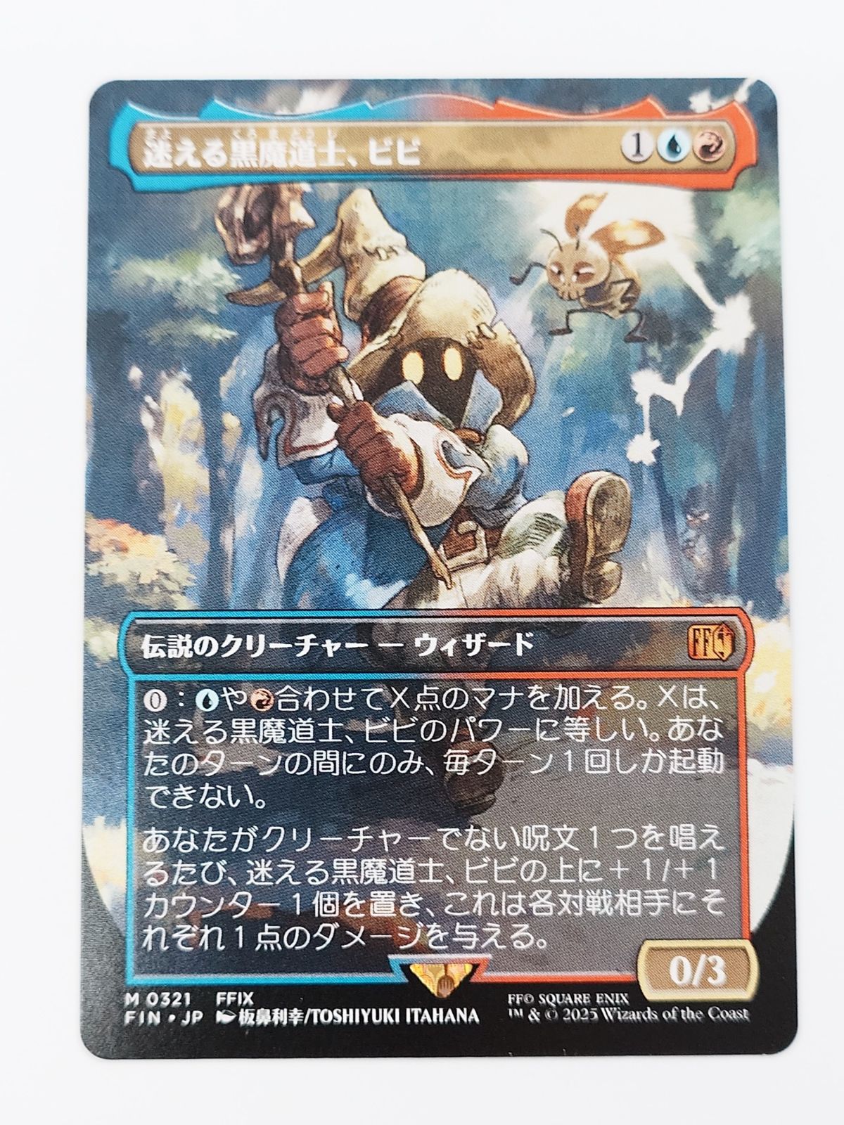 ヴァンダレイ・シウバ プライド 直筆サイン入りステッカー