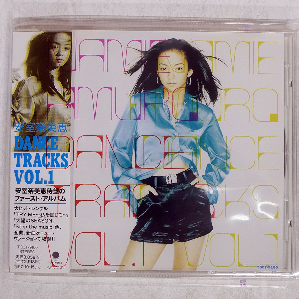 国内盤 安室奈美恵/ダンストラックスVOL.1/EMI TOCT9100 CD