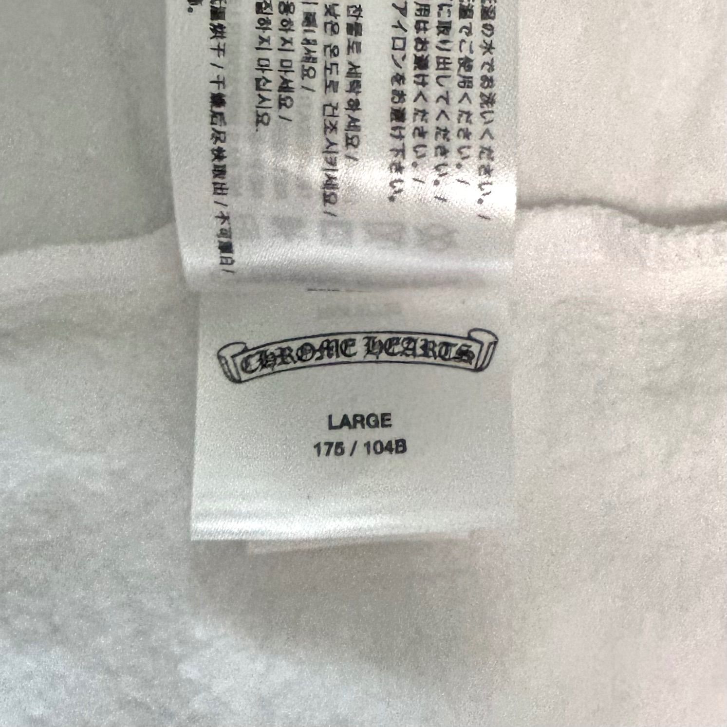 購入証明無修正/新品未使用】オンライン限定 CHROME HEARTS クロム 