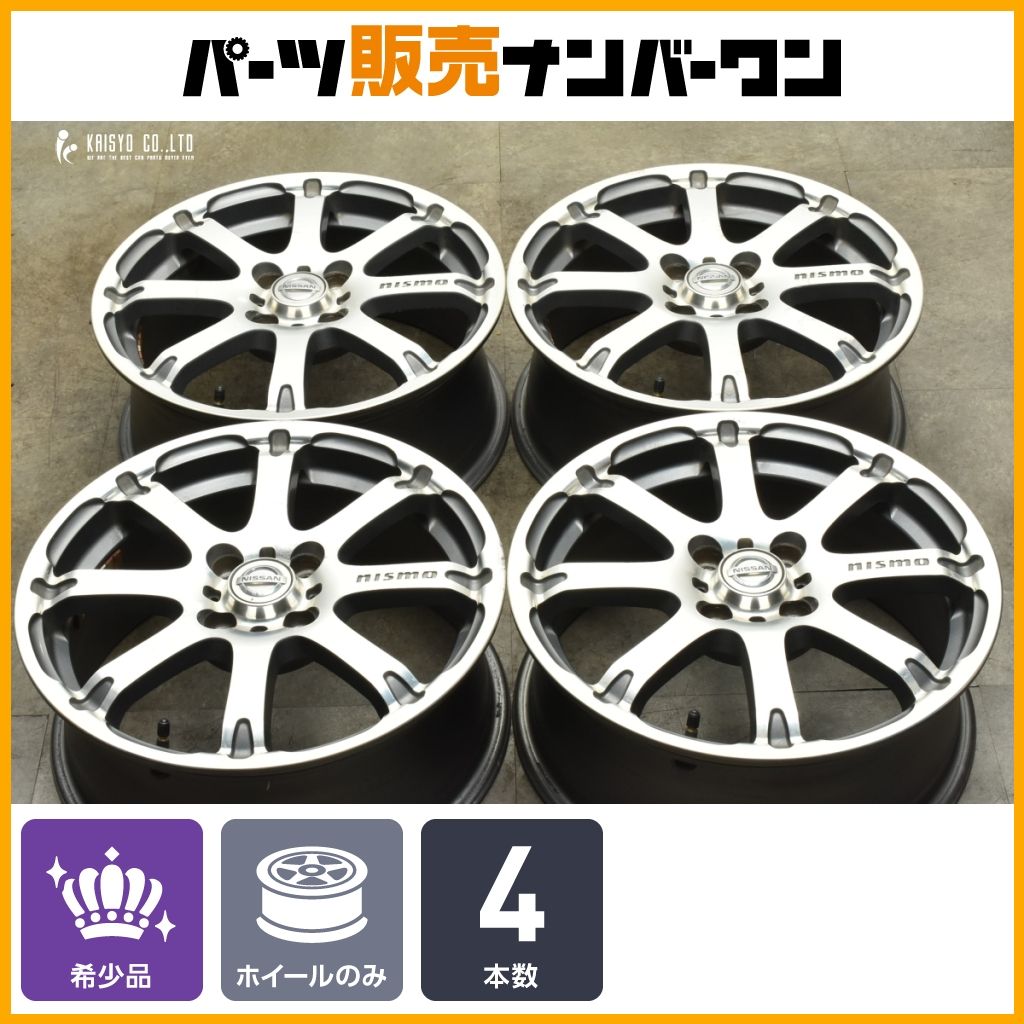 人気ホイール】ニスモ NISMO MC-8 16in 6.5J +42 PCD100 4本セット 