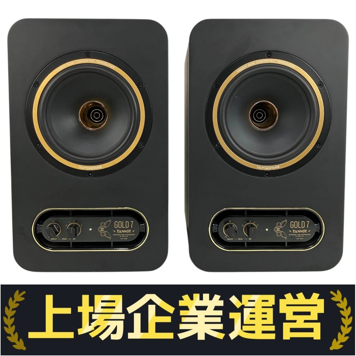 Tannoy タンノイ　センタースピーカー　ホームシアター　オーディオ TANNOY GOLD 7 スタジオモニター 1本のみ｜FULL-TEN