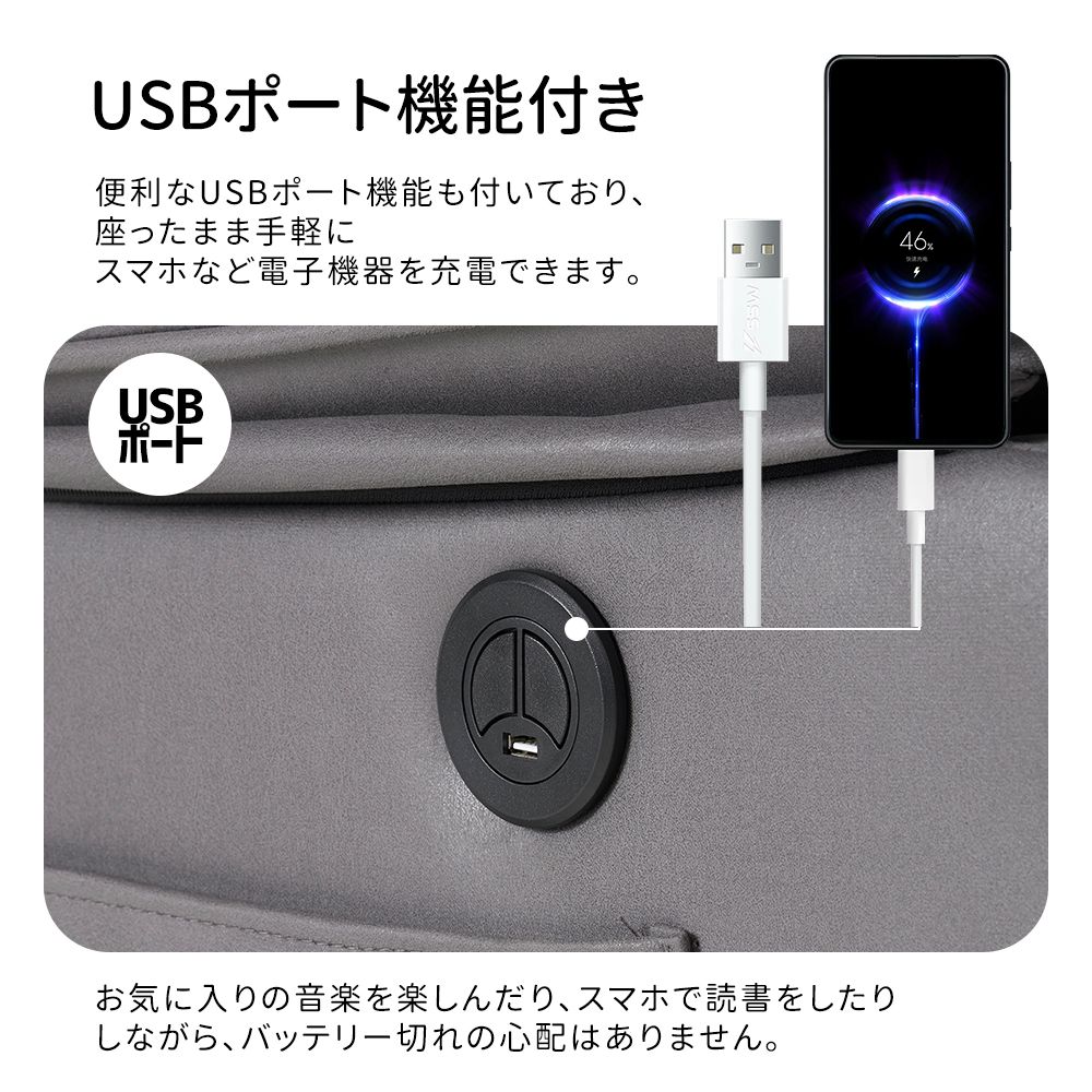 電動ソファ