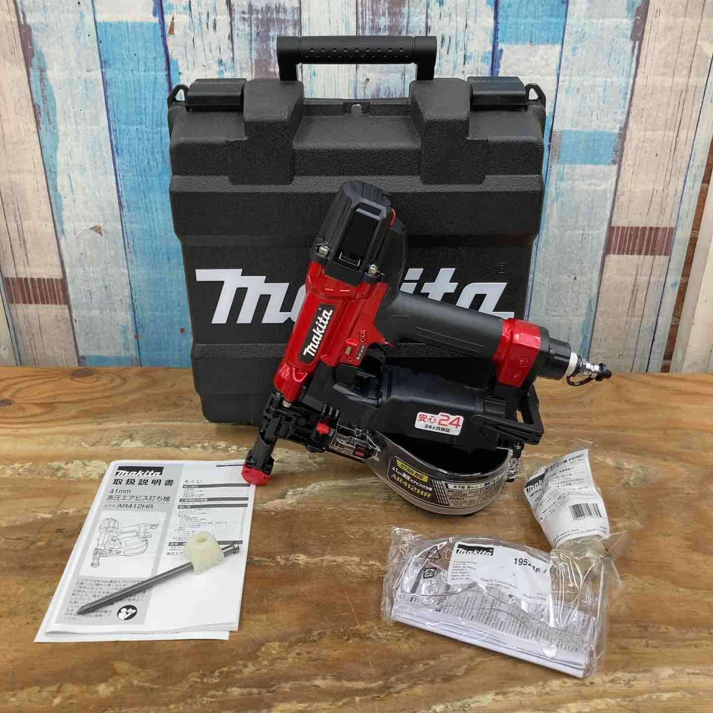 マキタ makita 高圧エアネジ打ち機 AR412HR 岩槻店
