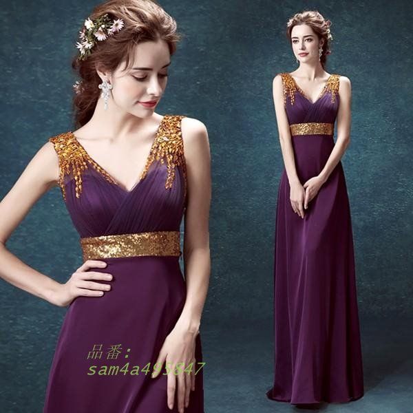 カラードレス ロング 安い 二次会 花嫁 フォーマルドレス 演奏会 披露宴 発表会 ロングドレス カクテルドレス エンパイアドレス パーティードレス 結婚式 am4a495847