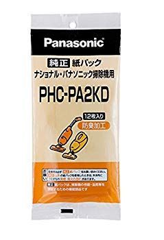 【】パナソニック 掃除機 交換 紙パック ハンドクリーナ用 PHC-PA2KD bme6fzu