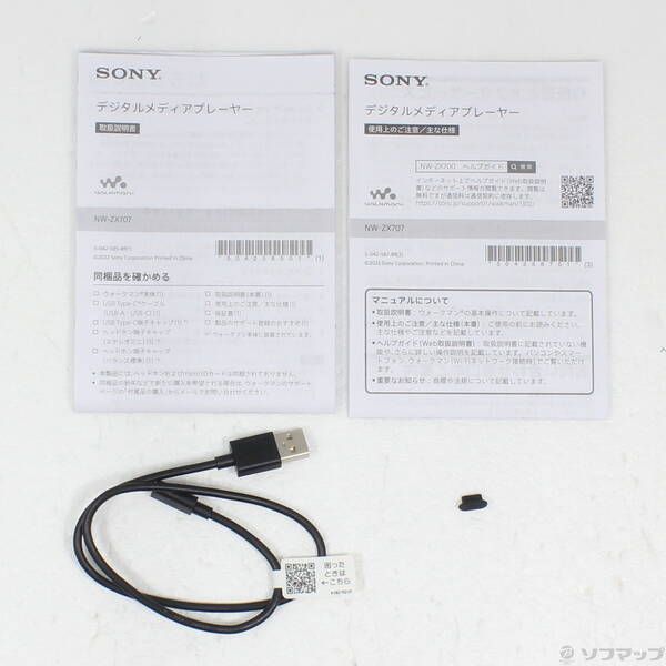 専用ページ グリッピーグリップ デイトナ DAYTONA GRIPPY GRIP Φ25.4インチバー