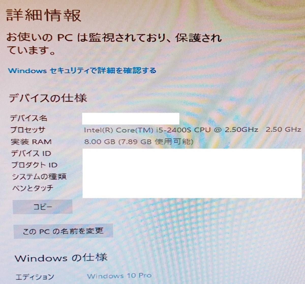 新品1GBグラボ HDMI】Office 2016付/Windows7 Pro 64BIT/NEC Mate