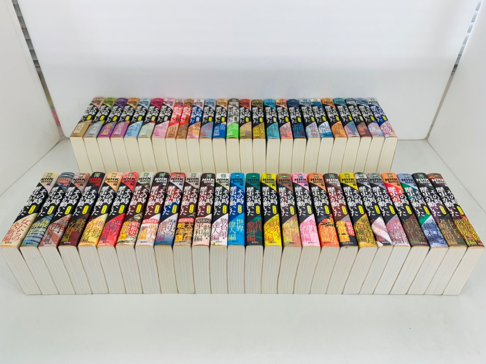 漫画コミック文庫【コミック版 NHKその時歴史が動いた 1-51巻