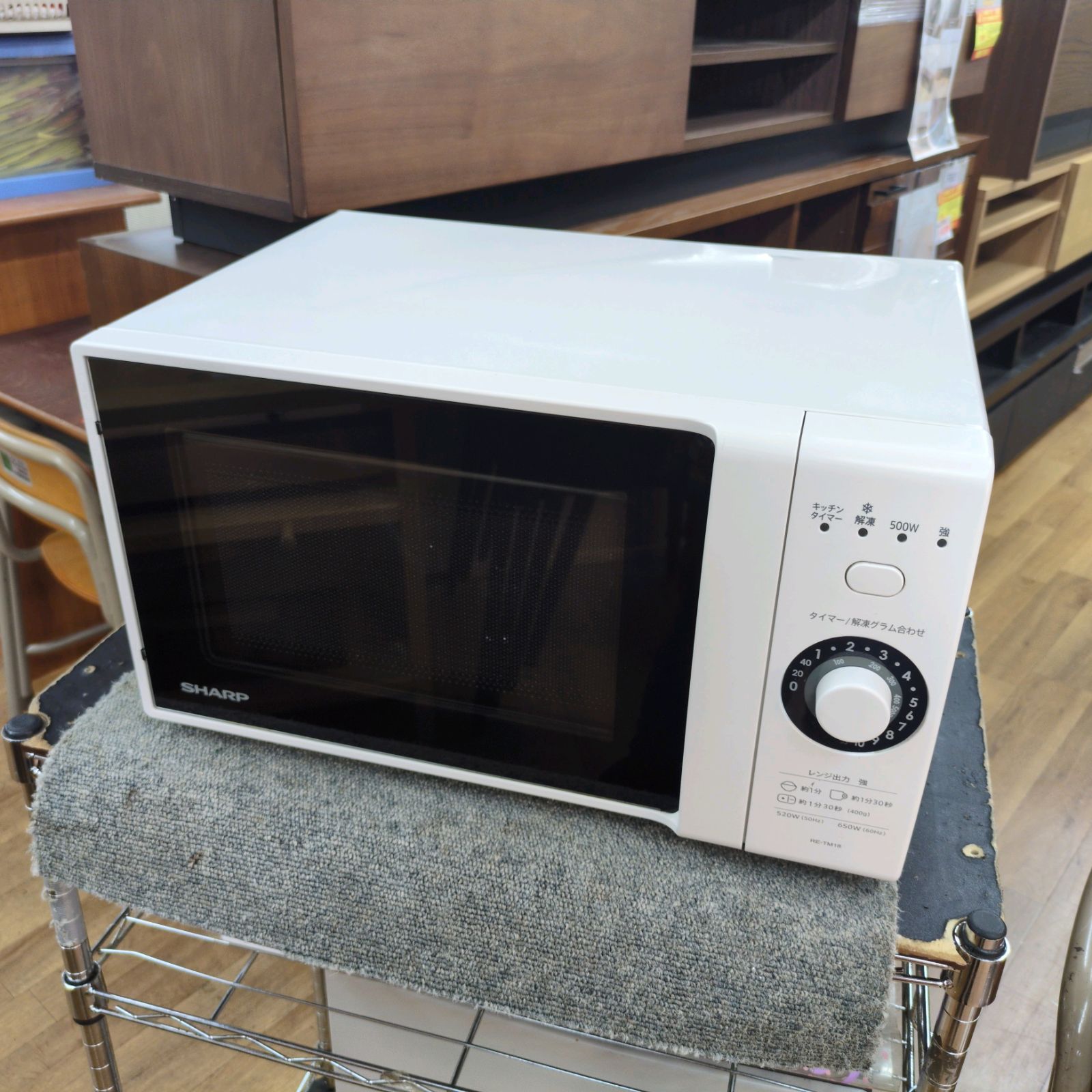 J539 ☆2023年製☆天板小凹みキズ有り☆SHARP☆電子レンジ☆RE-TM18-W