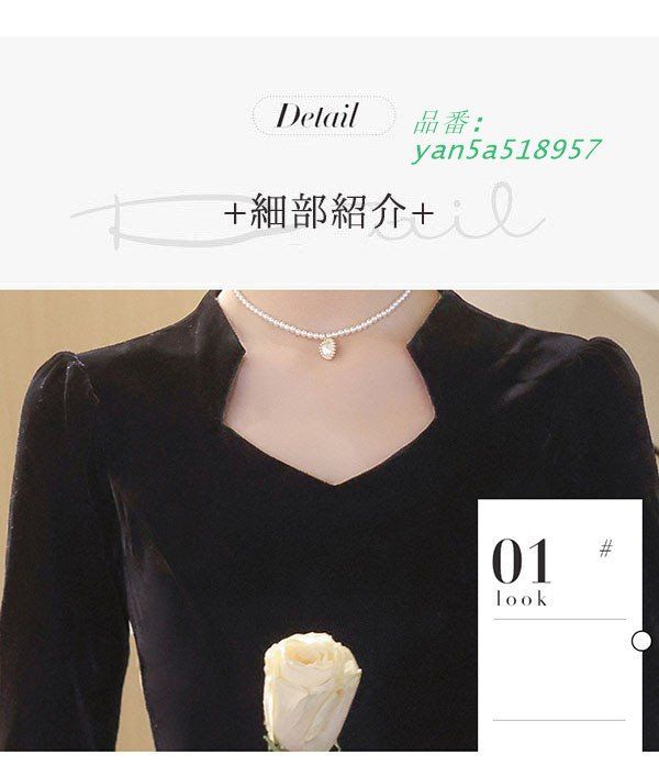 袖あり ファスナー