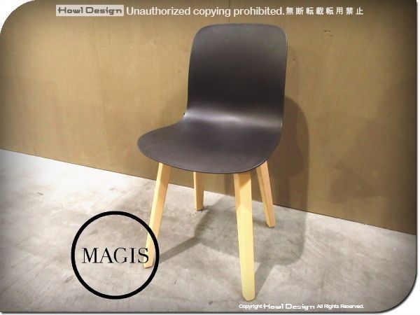 新品 MAGIS/マジス SUBSTANCE/サブスタンス チェア - メルカリ