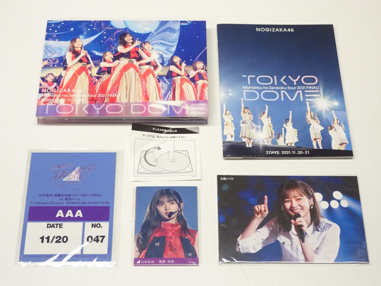 乃木坂46 / 真夏の全国ツアー2021 FINAL!　Blu-ray　未開封 91VyvEAIOgL._AC_SY200_QL15_.jpg