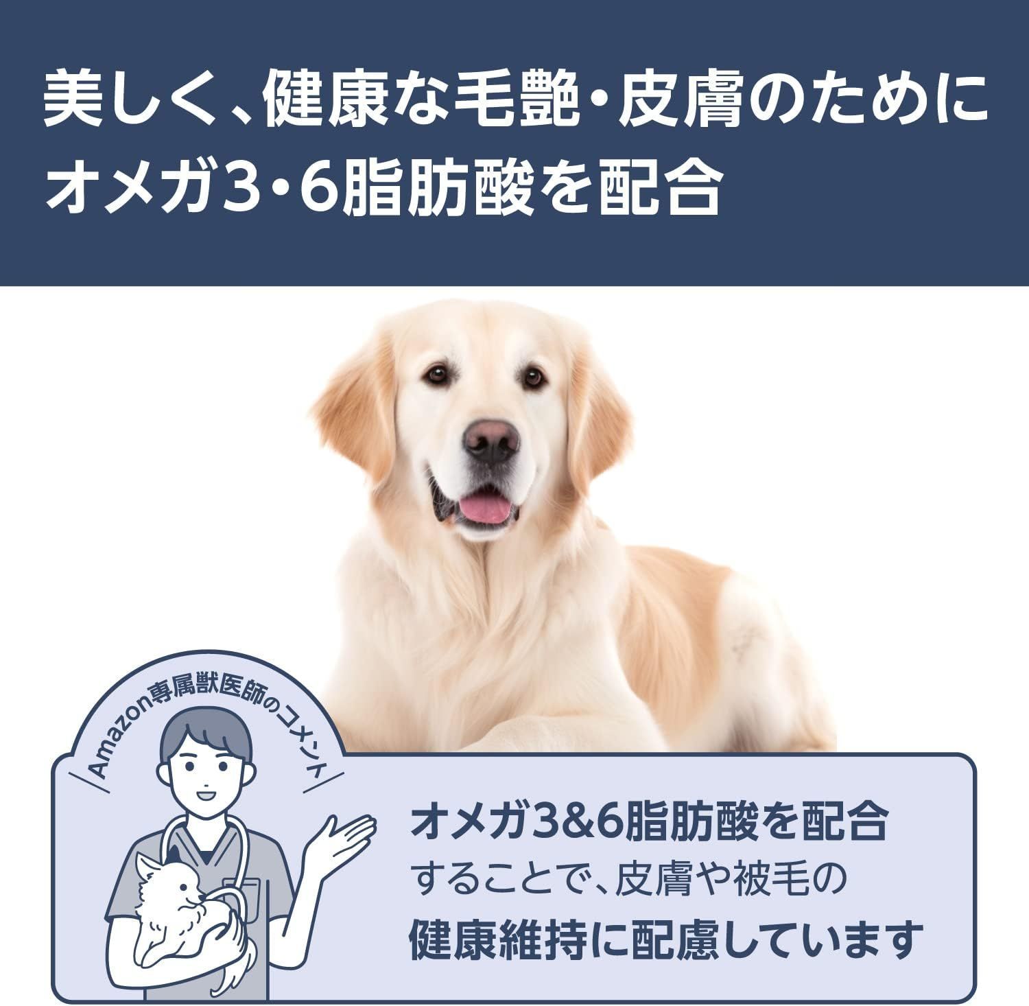 グレインフリー ドライ ドッグフード 成犬用 食物アレルギーに配慮 4.4kg (400g×11袋) 【国産/総合栄養食】