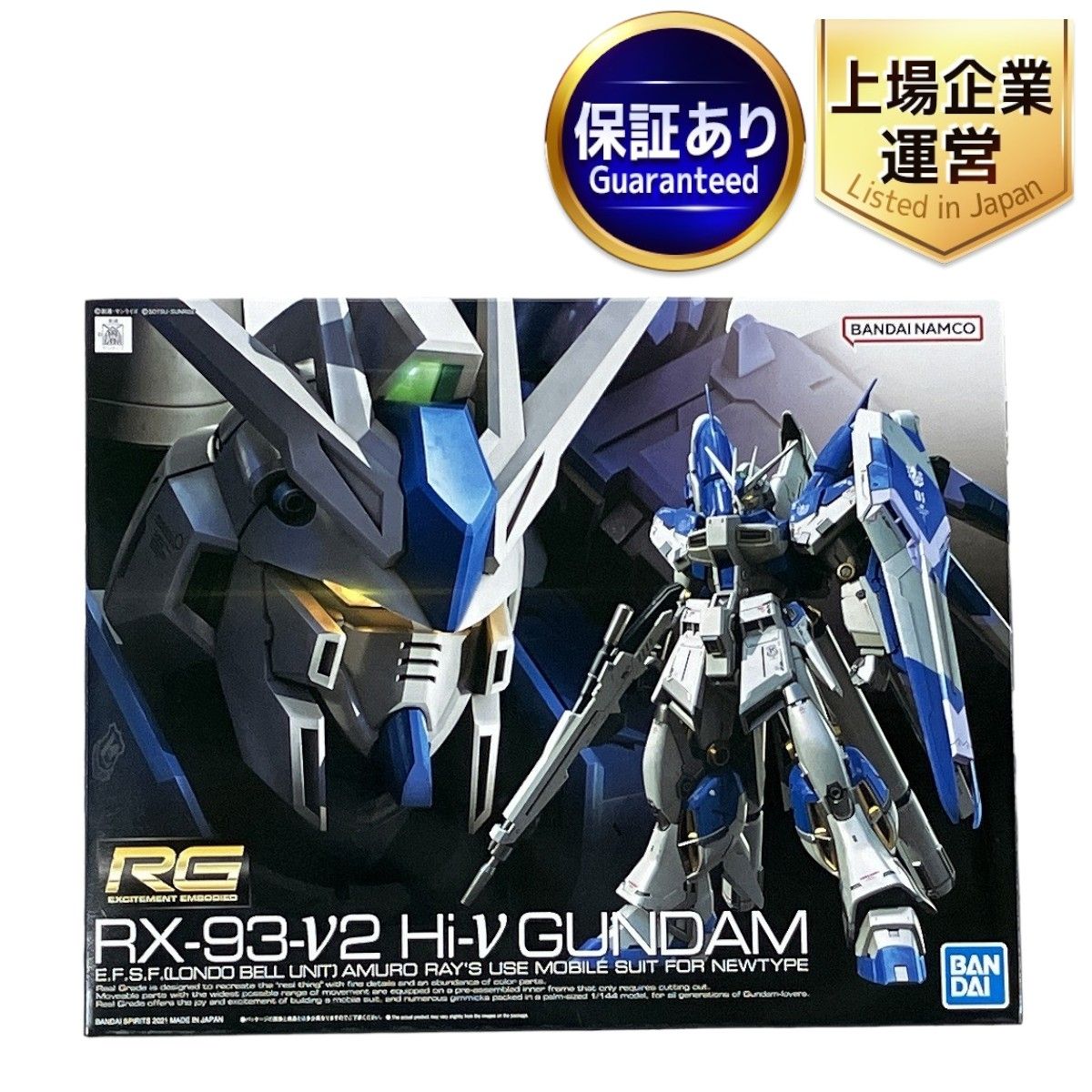 BANDAI 5061915 RG 1/144 Hi-νガンダム 逆襲のシャア ベルトーチカ・チルドレン ガンプラ バンダイ 未組立 未使用  W9102492 - メルカリ