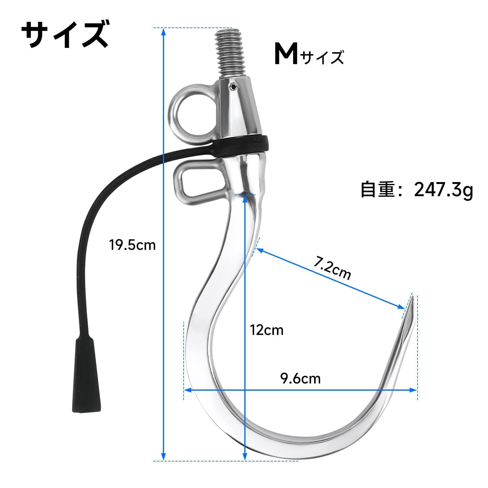 フック先端 クエ