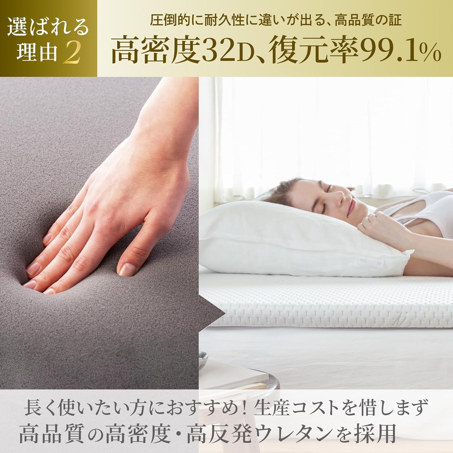 ストレート