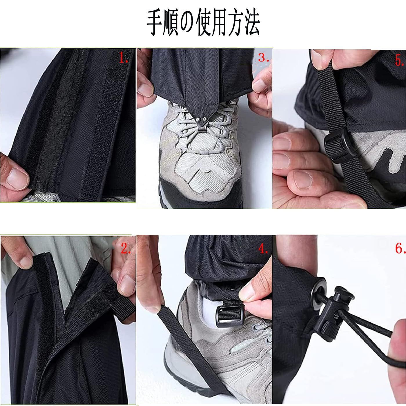 売切注意 お早めに 雨や雪 レッグカバー 登山 透湿 砂埃や泥汚れから守るレッグカバー 防水 アウトドアに必要な HUIKKJP