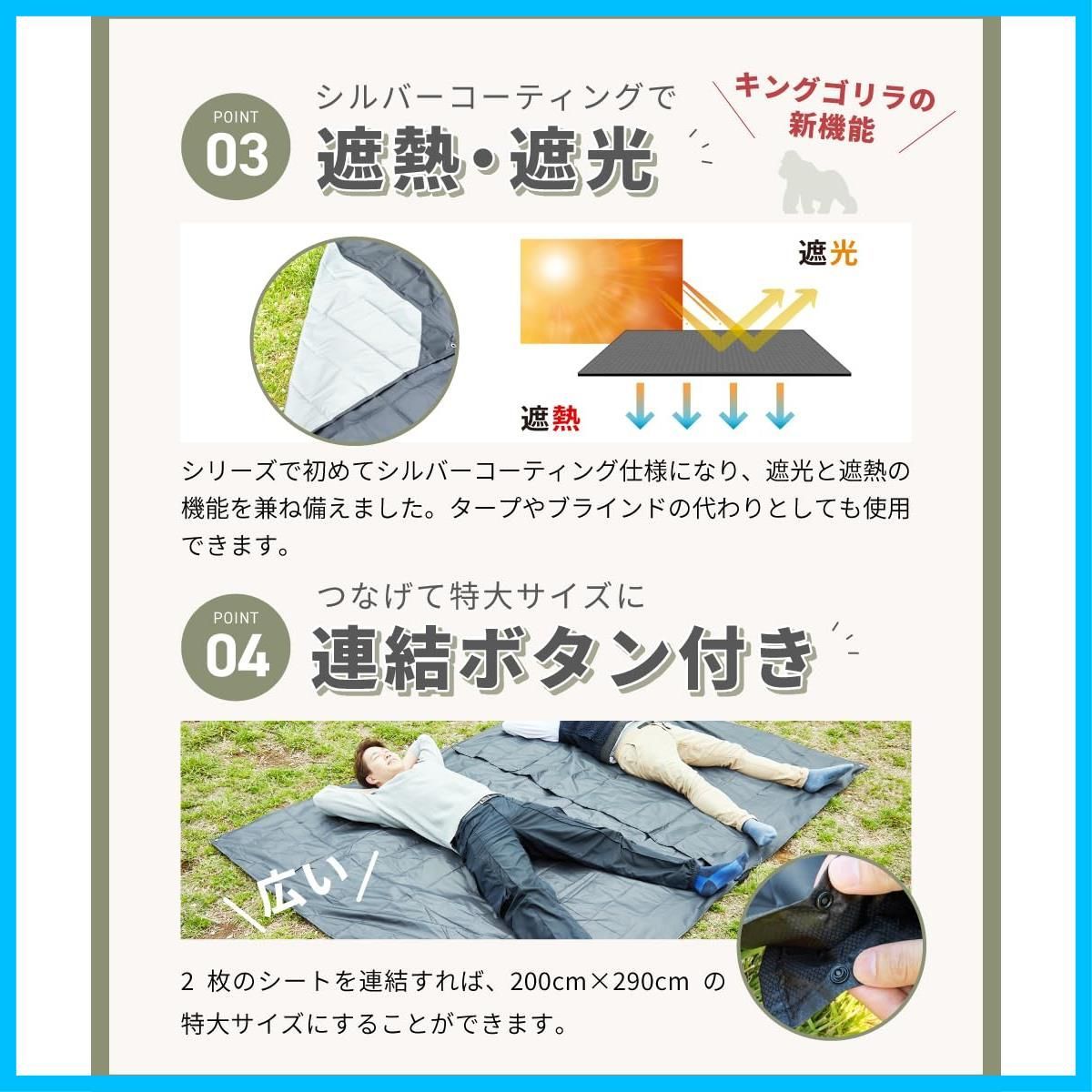 新着商品 厚手 コンパクト マット 洗える 大きい 大判 ポケットサイズ キングゴリラシート 3~4人用 キャンピングタープ 軽量 レジャーシート ゴリラシート