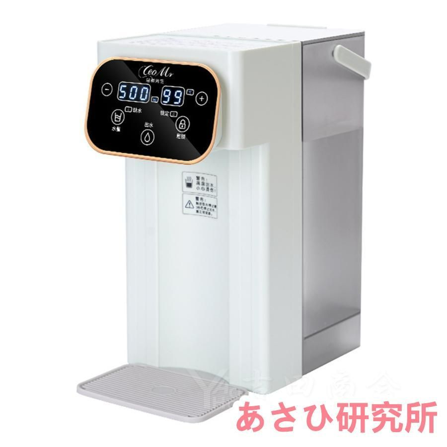 3秒瞬間熱湯