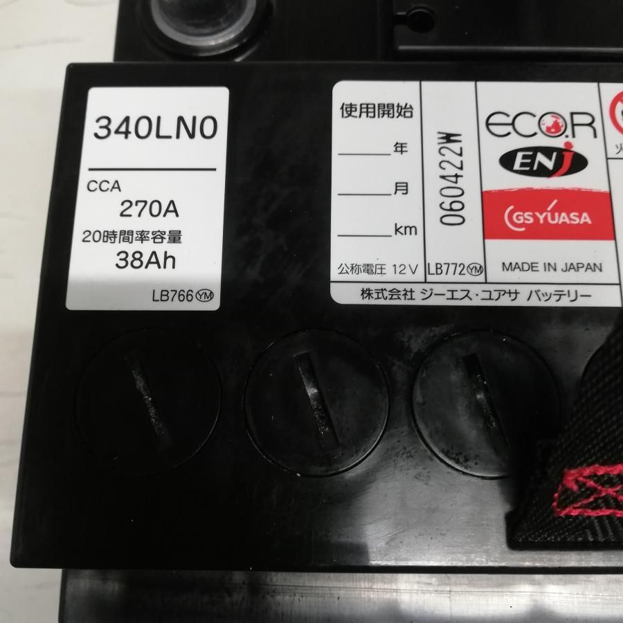 GS ユアサ 340LN0 カーバッテリー CCA 270A 38Ah 12V 1ケ