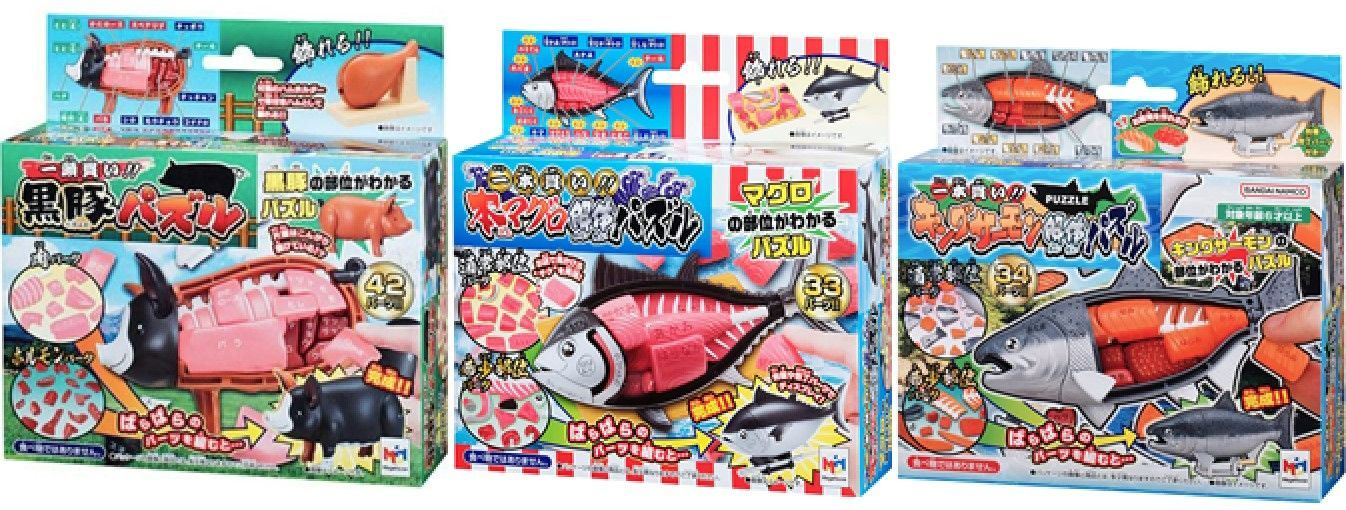 メガハウス 解体パズル 【肉+2魚セット】 黒豚パズル ＆ 本マグロ