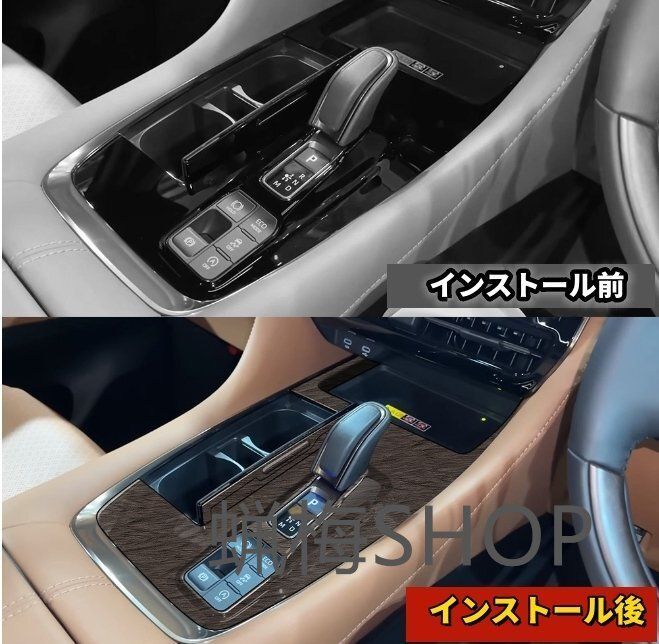 トヨタ アルファード ヴェルファイア 40系 3色選択 右ハンドル用 コンソール ギア シフト パネルカバーALPHARD VELLFI FFCRYSTALESIA_COM