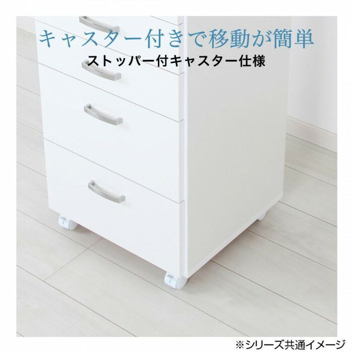 ステンレストップワゴン 幅45cmタイプ