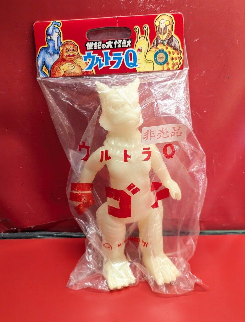 M1号 世紀の大怪獣ウルトラQウルトラマン 未開封 M1号 世紀の大