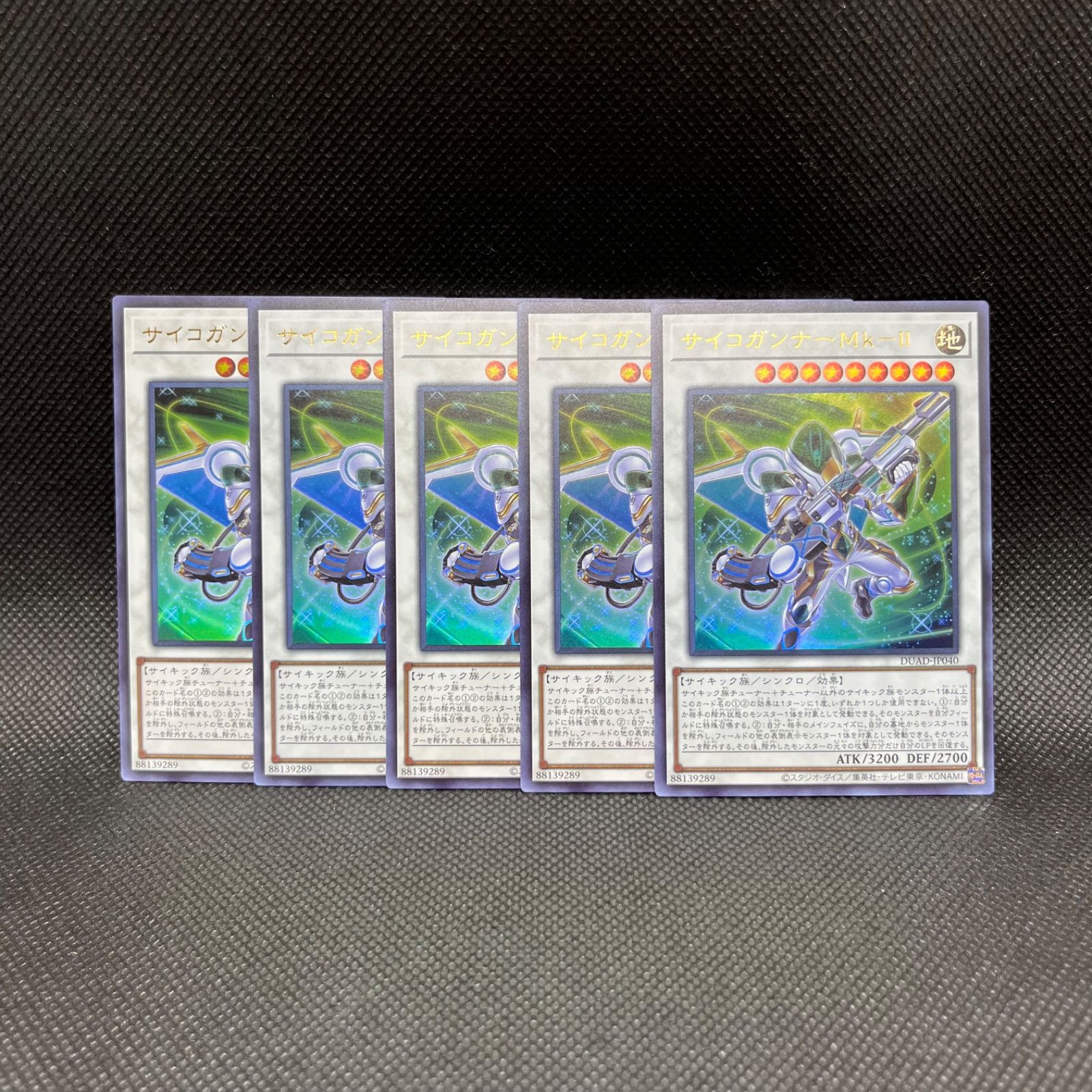 遊戯王11期コンプリート旧レリーフプリレア20th 25th まとめ売り