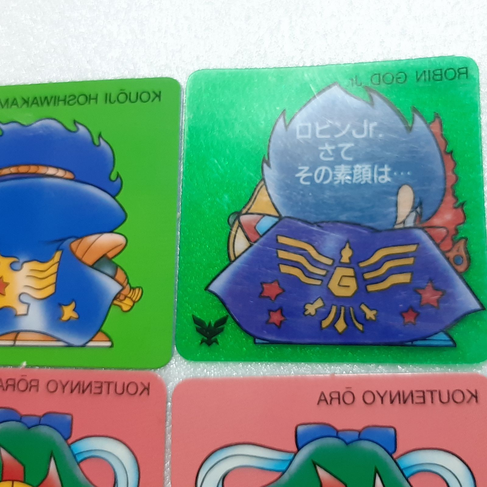 カネボウ食品 ガムラツイストMARKⅡ マーク2 第2弾 まとめ売り 80年代